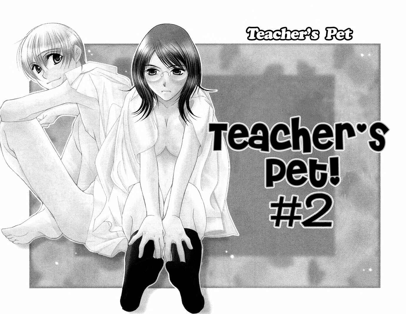 Page 5 Chapter 2 Sensei no Okiniiri!