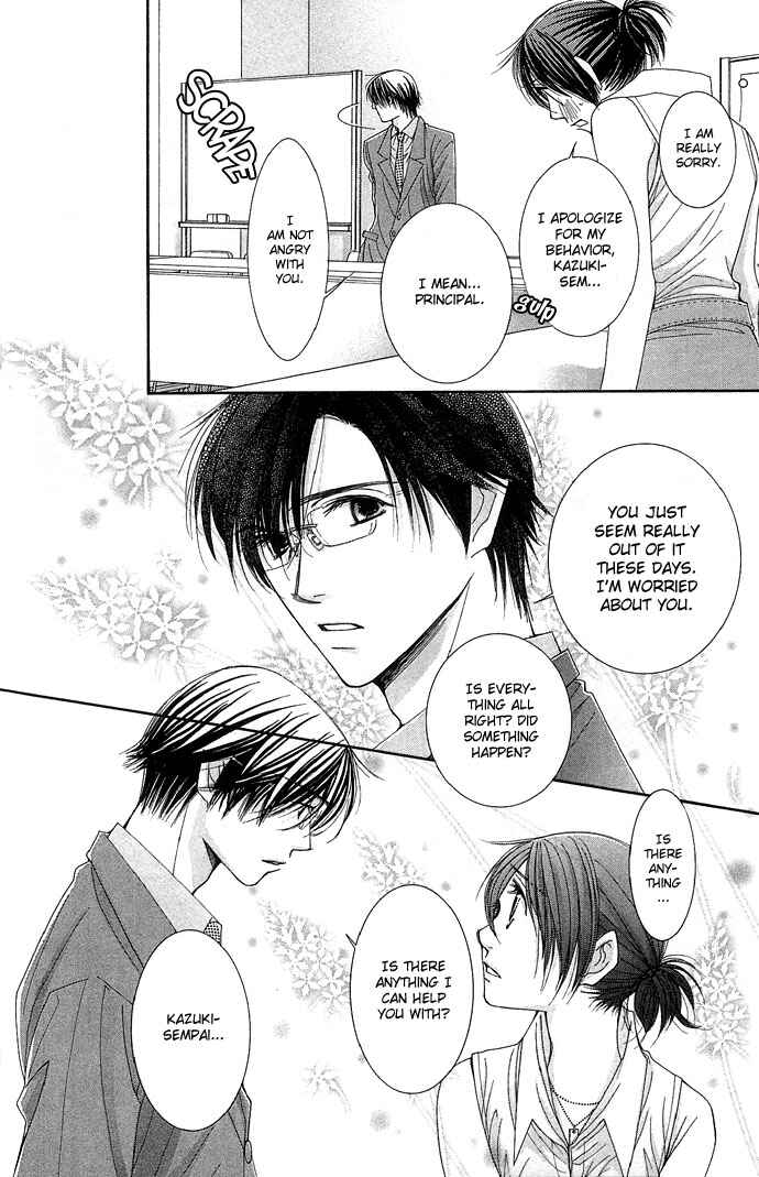 Page 8 Chapter 2 Sensei no Okiniiri!