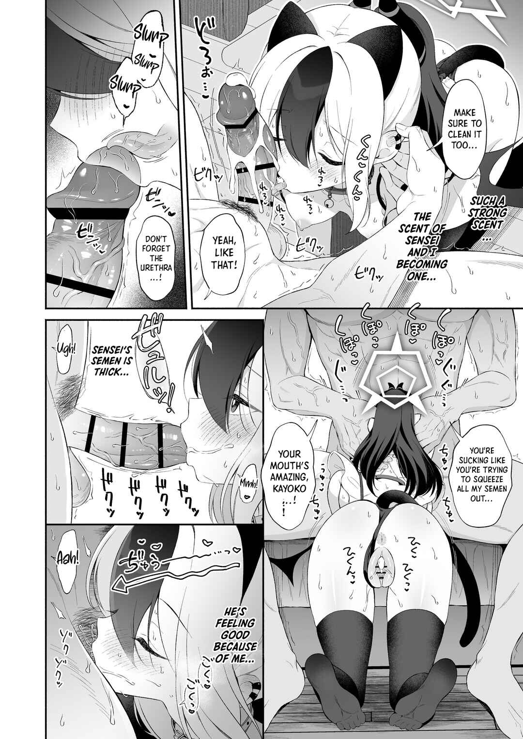 Page 15 Chapter Unknown_f760 Blue Archive - Kayoko wa Sensei no Neko ni Naritai
