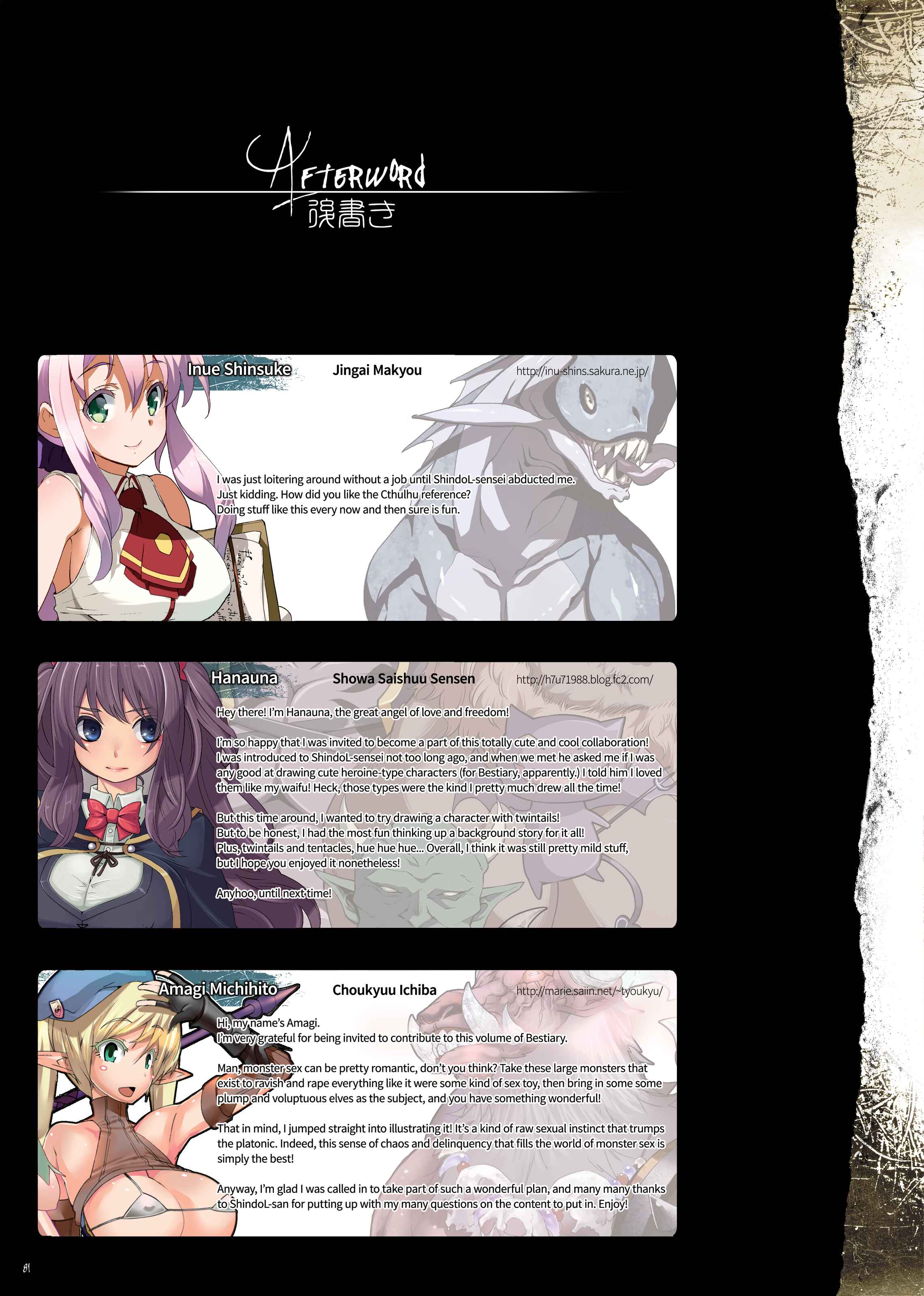 Page 1 Chapter 18.5 Bestiary -Monster Daihyakka-