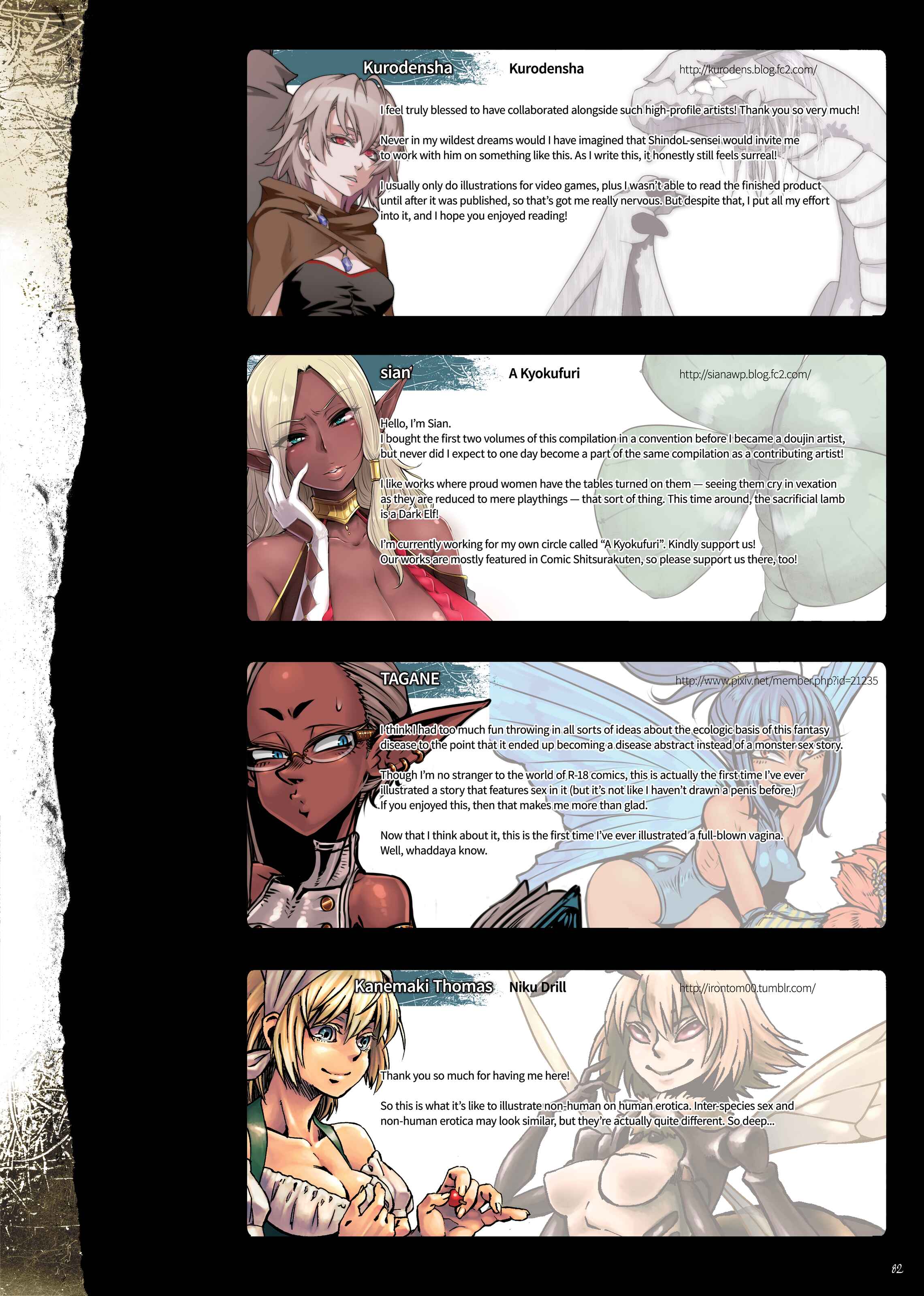 Page 2 Chapter 18.5 Bestiary -Monster Daihyakka-