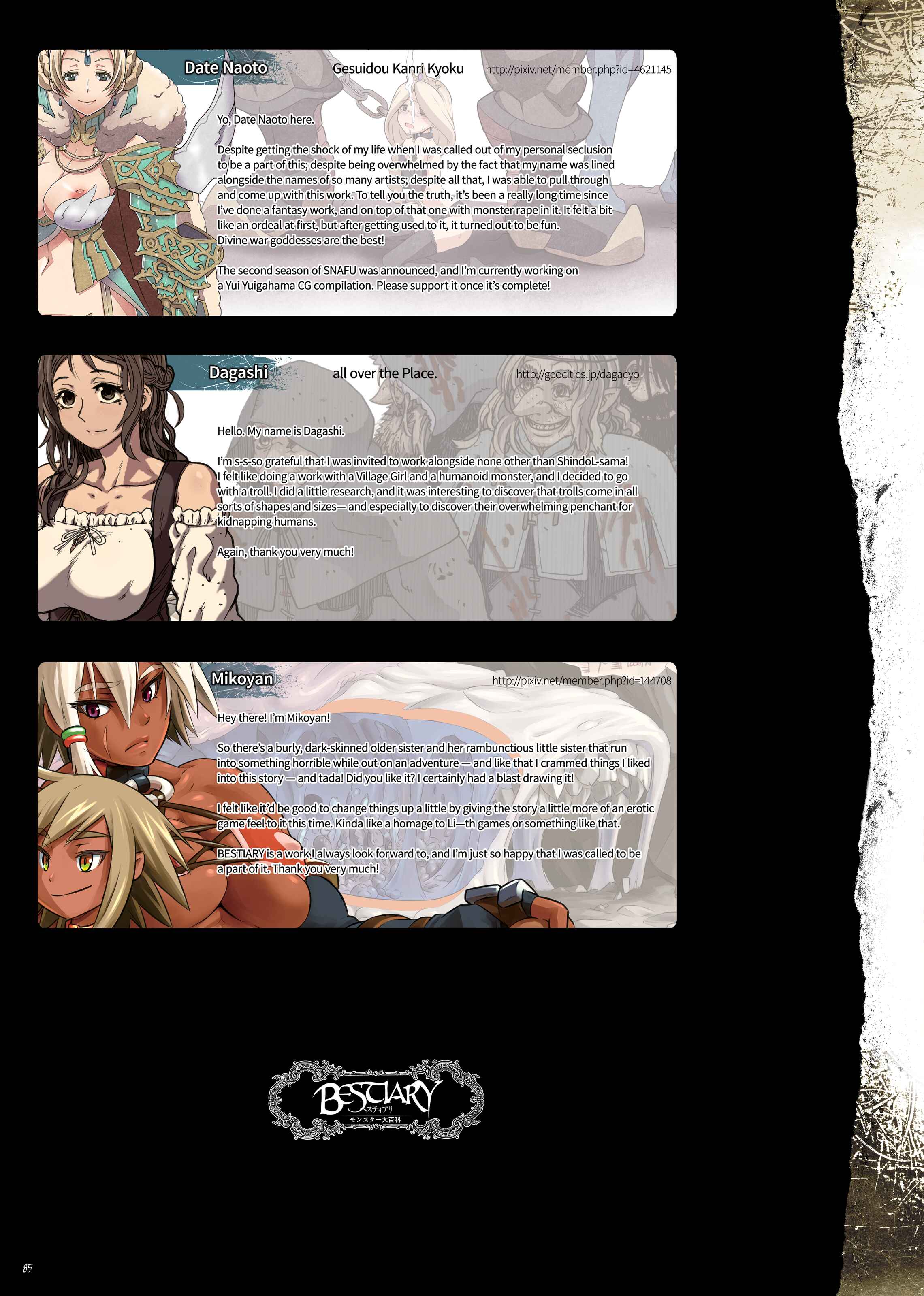 Page 5 Chapter 18.5 Bestiary -Monster Daihyakka-