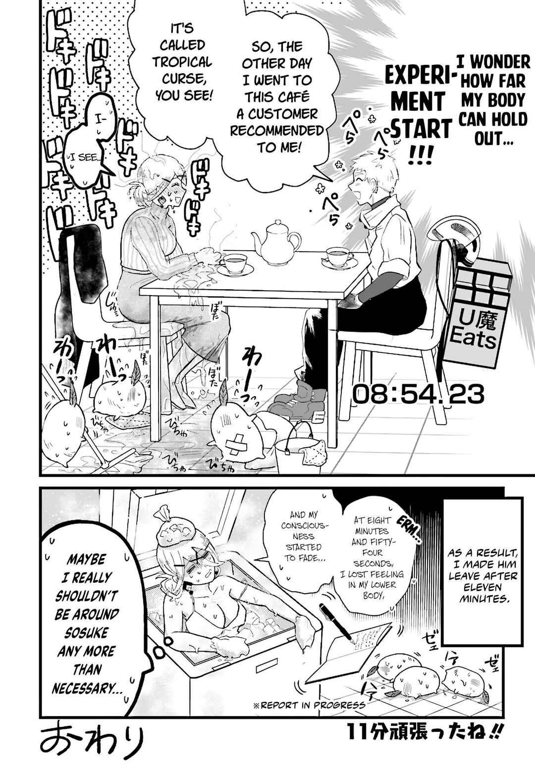Page 12 Chapter 2 The Witch of Ice and Snow Has No Time For ××