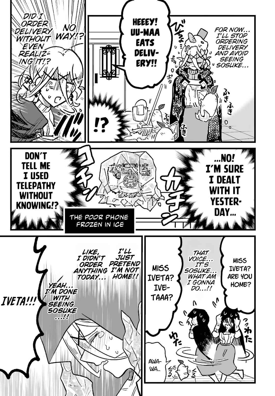Page 3 Chapter 1 The Witch of Ice and Snow Has No Time For ××