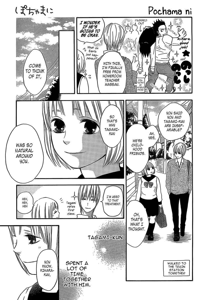 Page 15 Chapter 3 Pochamani