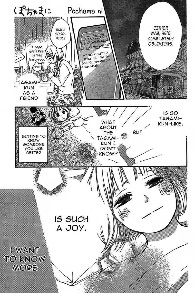 Page 17 Chapter 3 Pochamani