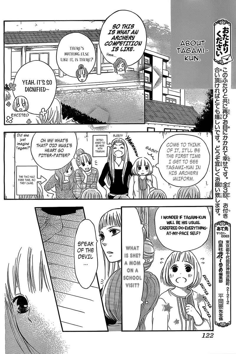 Page 18 Chapter 3 Pochamani