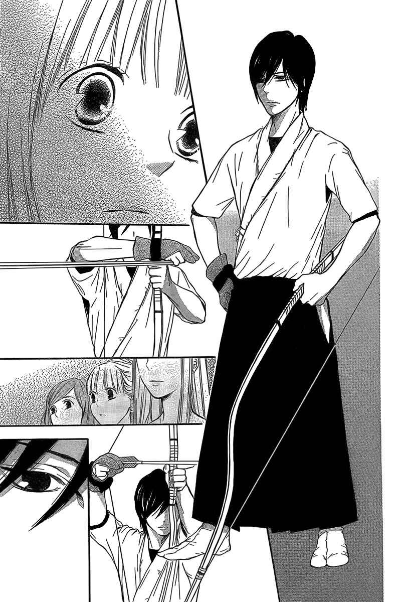 Page 19 Chapter 3 Pochamani