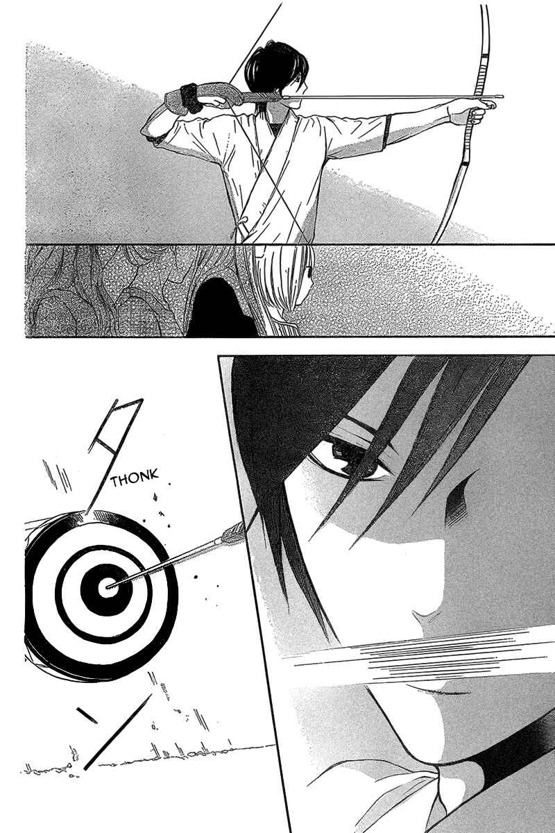 Page 20 Chapter 3 Pochamani