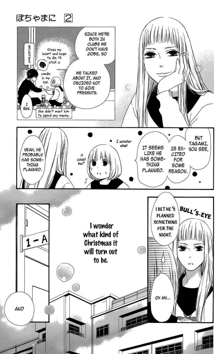Page 13 Chapter 7 Pochamani