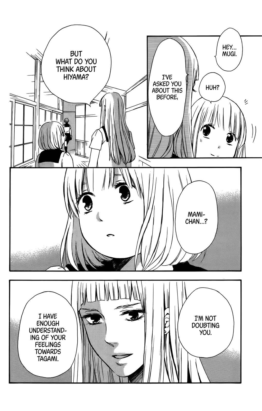 Page 15 Chapter 35 Pochamani