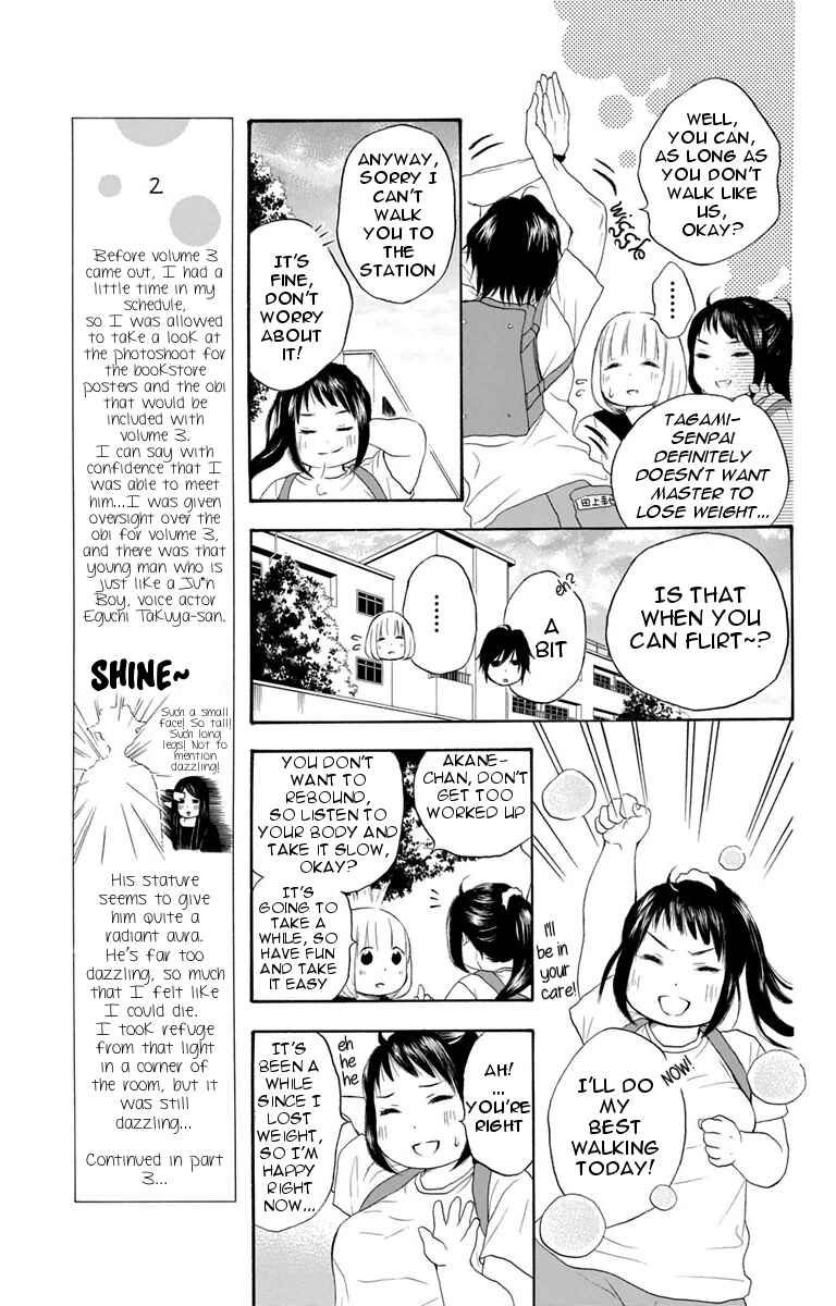 Page 13 Chapter 21 Pochamani