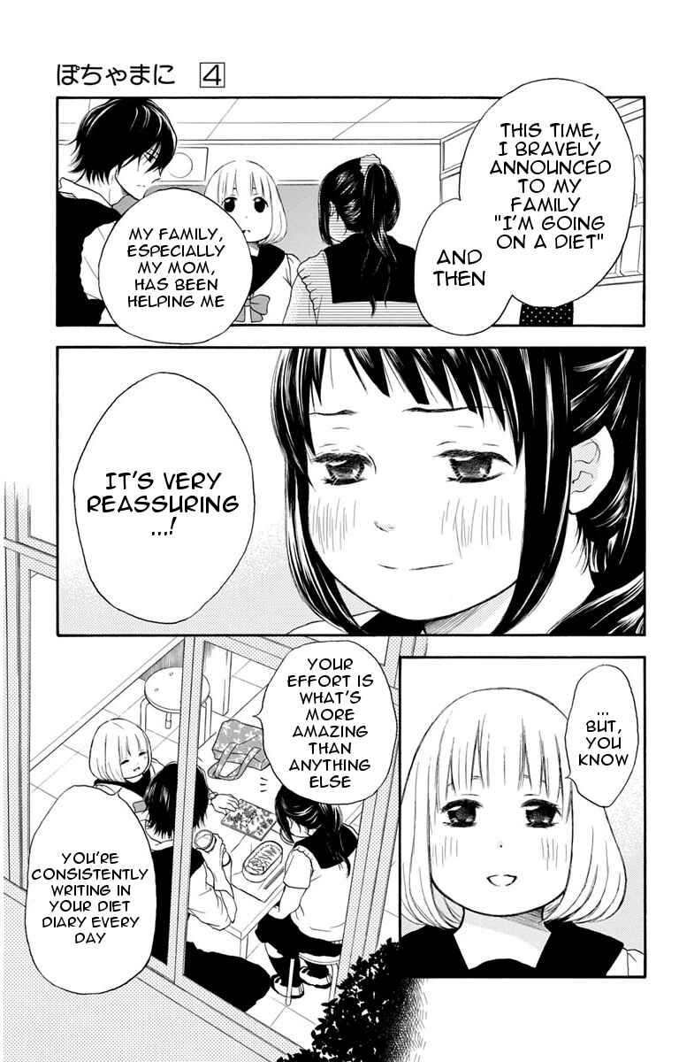Page 7 Chapter 21 Pochamani