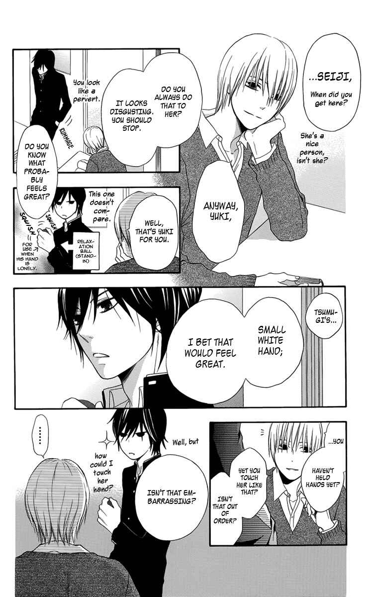 Page 10 Chapter 2 Pochamani