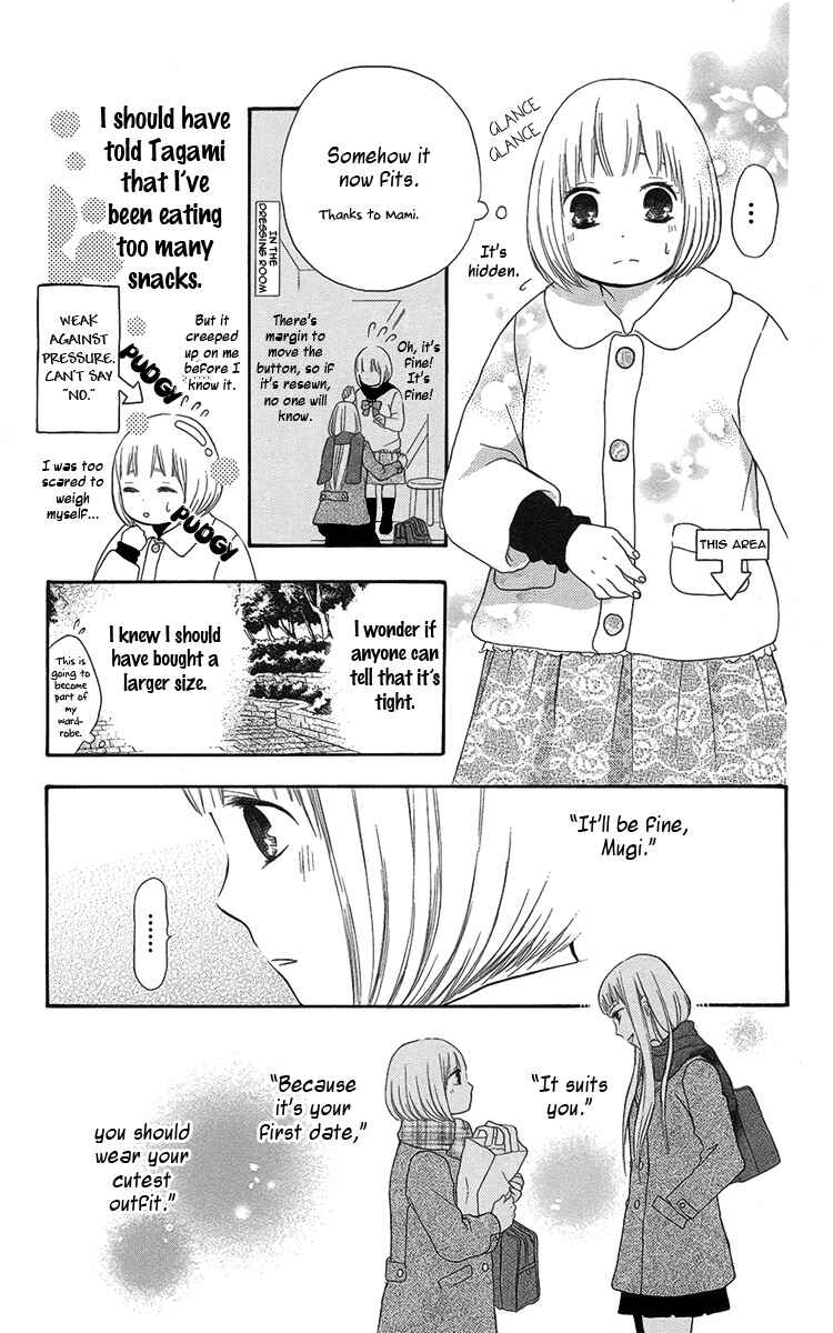 Page 13 Chapter 2 Pochamani