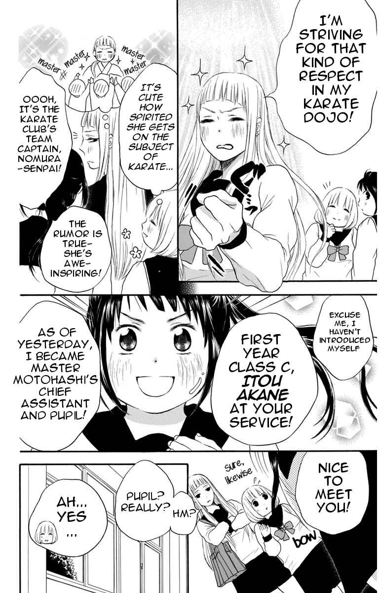 Page 10 Chapter 19 Pochamani