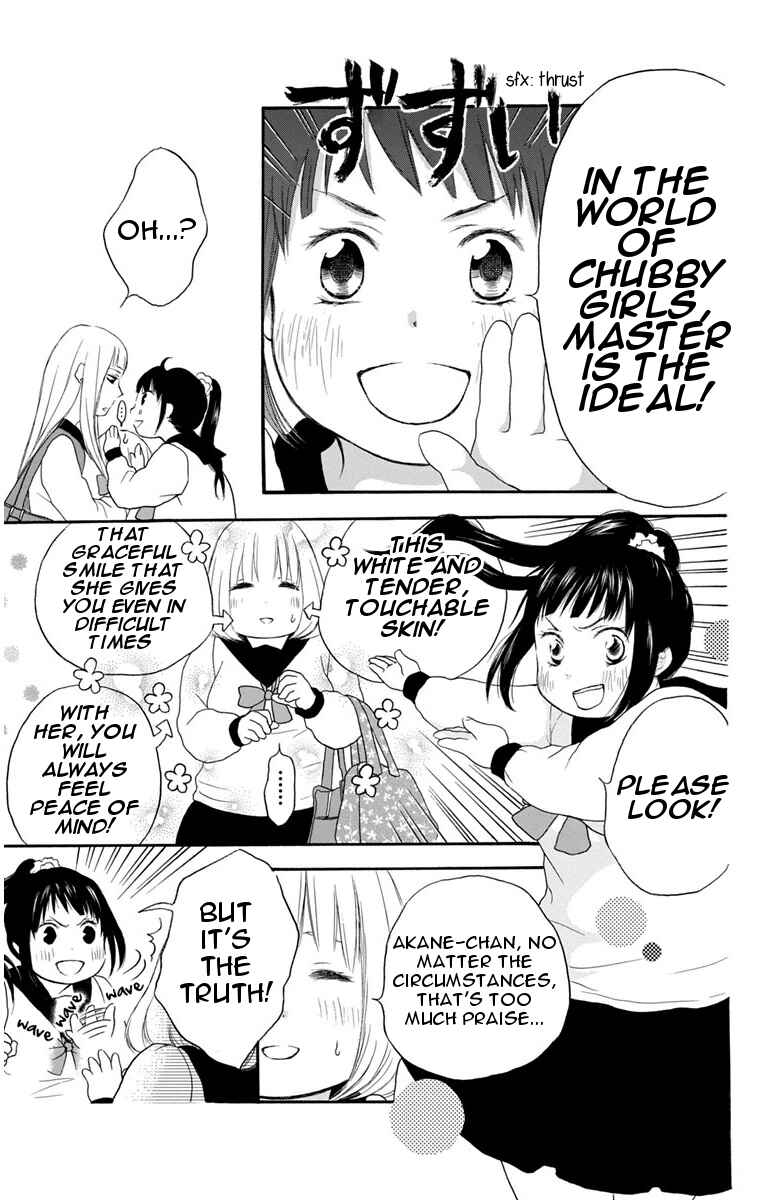 Page 11 Chapter 19 Pochamani
