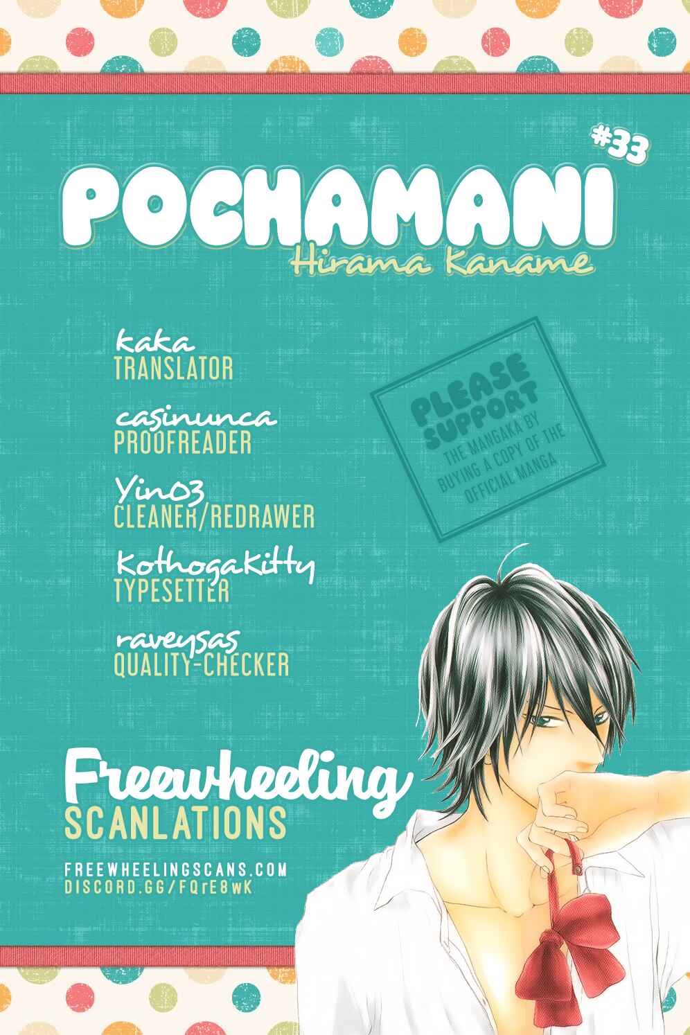 Page 3 Chapter 33 Pochamani