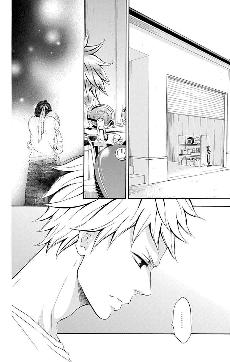Page 3 Chapter 38 Pochamani