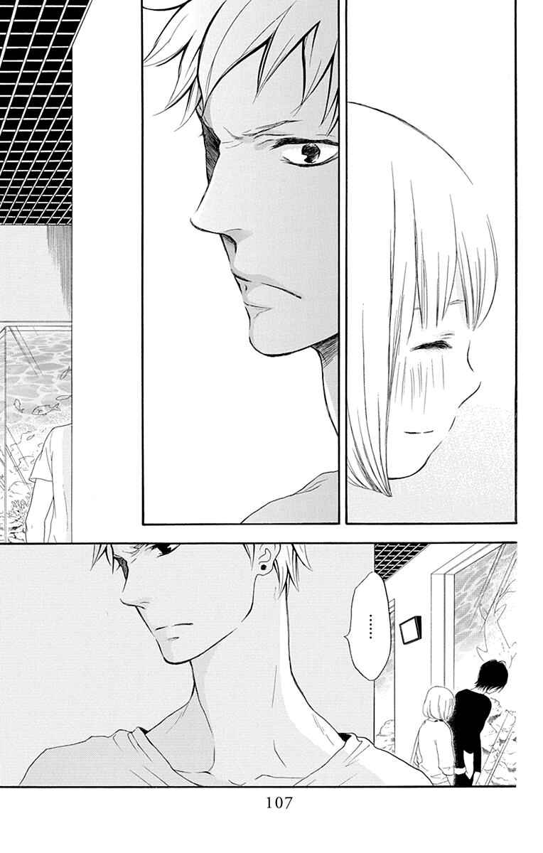 Page 30 Chapter 38 Pochamani