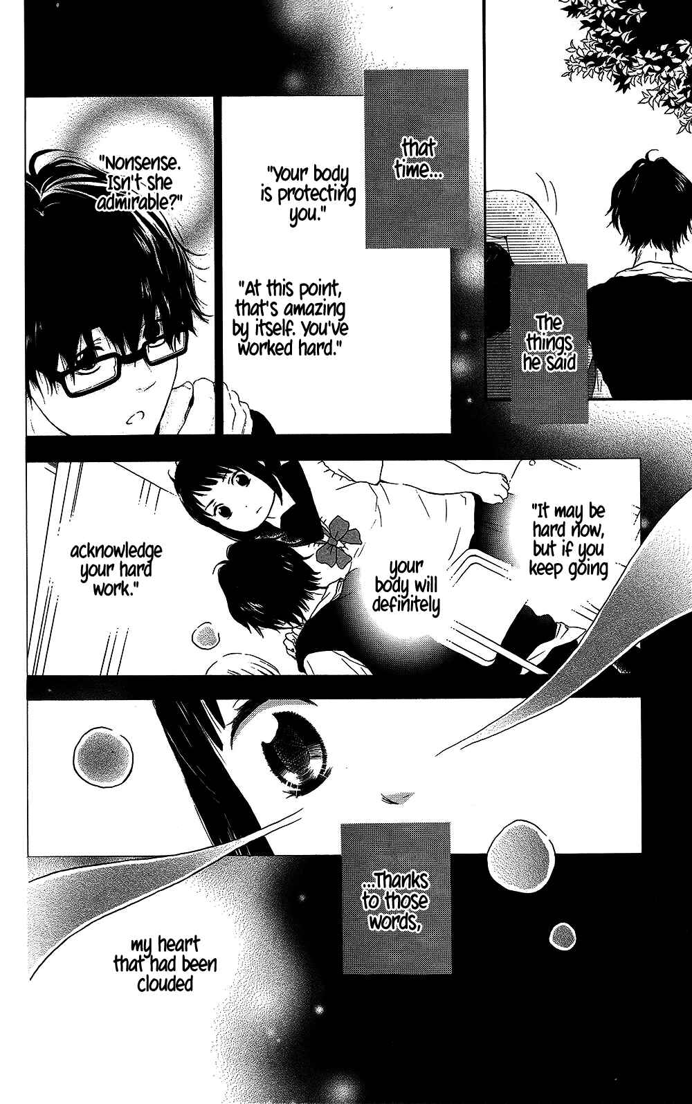 Page 15 Chapter 22 Pochamani