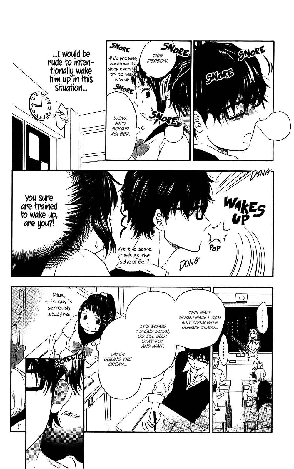 Page 17 Chapter 22 Pochamani