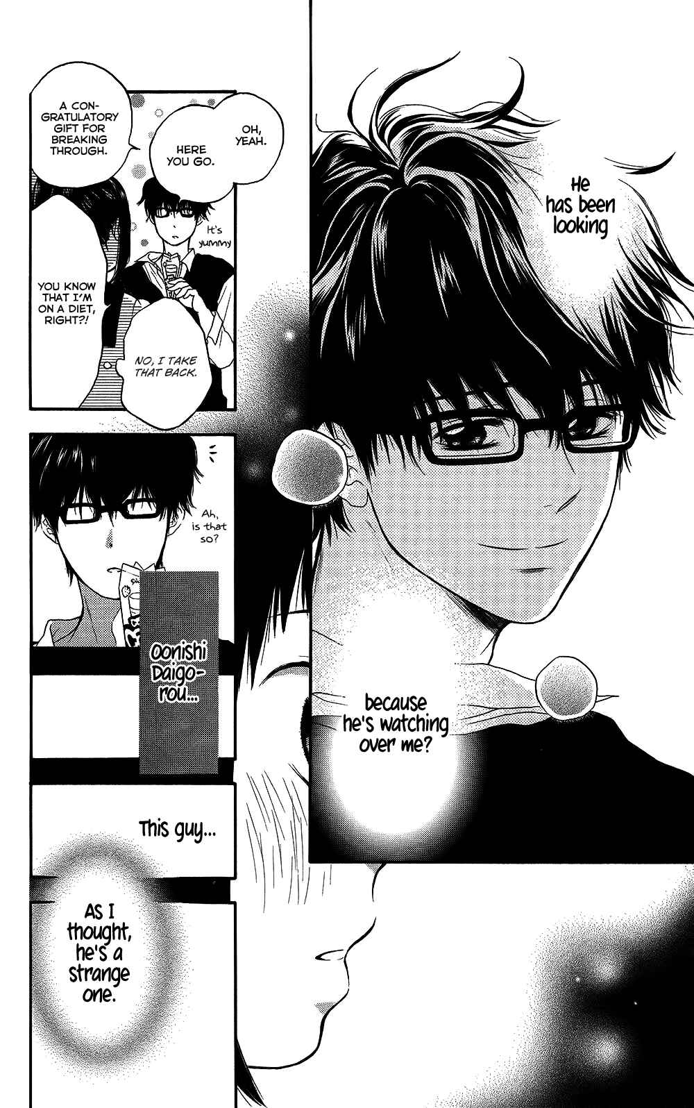 Page 27 Chapter 22 Pochamani