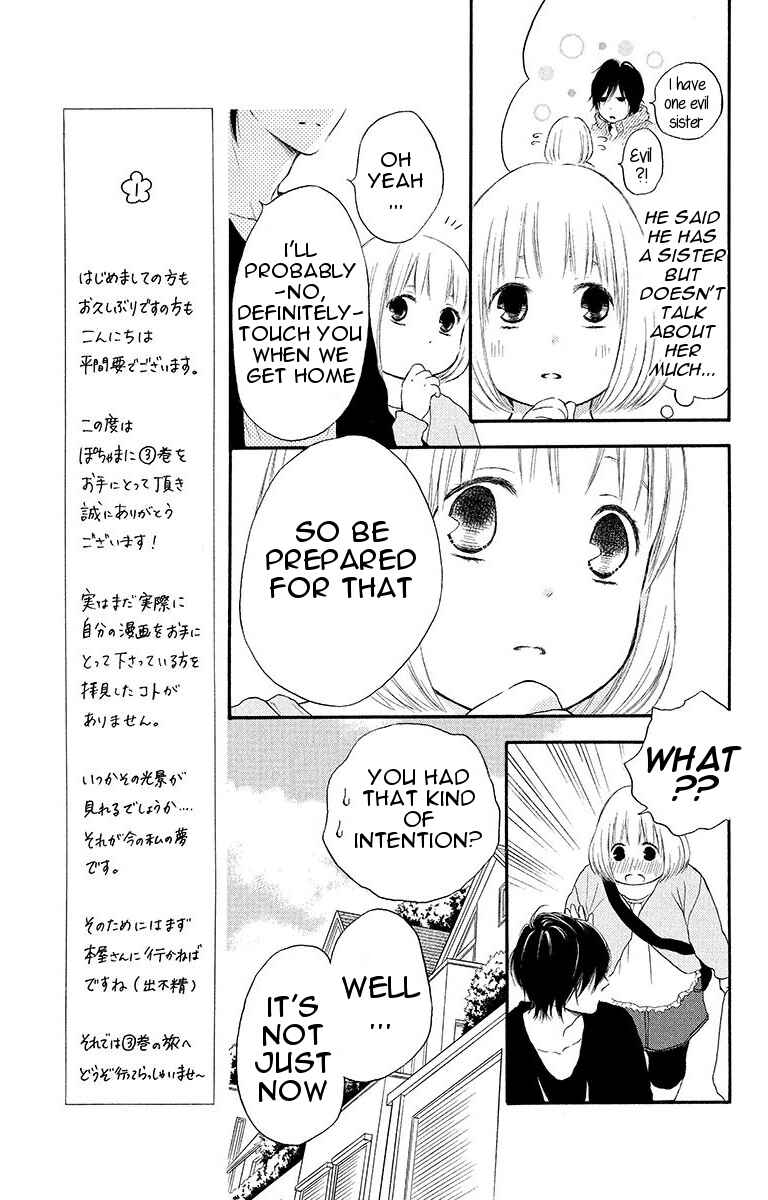 Page 11 Chapter 12 Pochamani