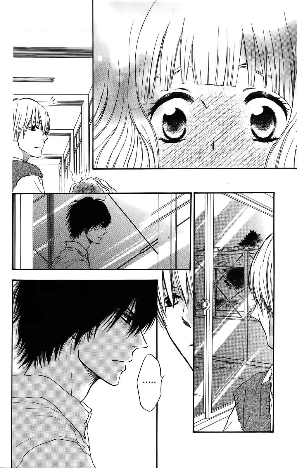 Page 17 Chapter 32 Pochamani