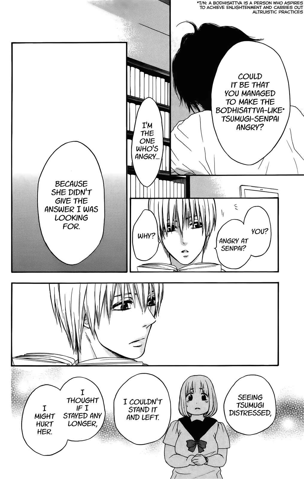 Page 27 Chapter 32 Pochamani