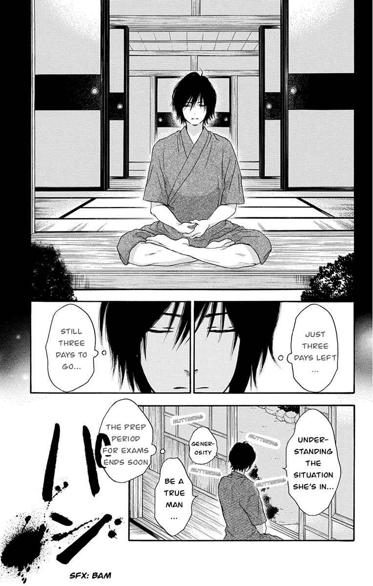 Page 14 Chapter 37 Pochamani