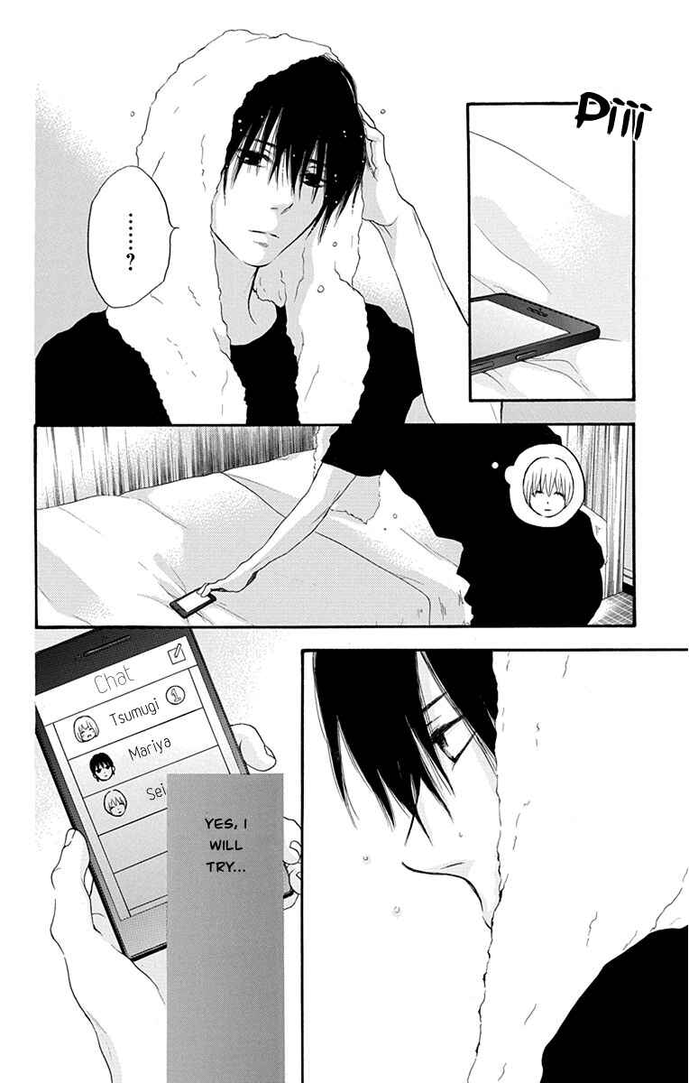 Page 19 Chapter 37 Pochamani
