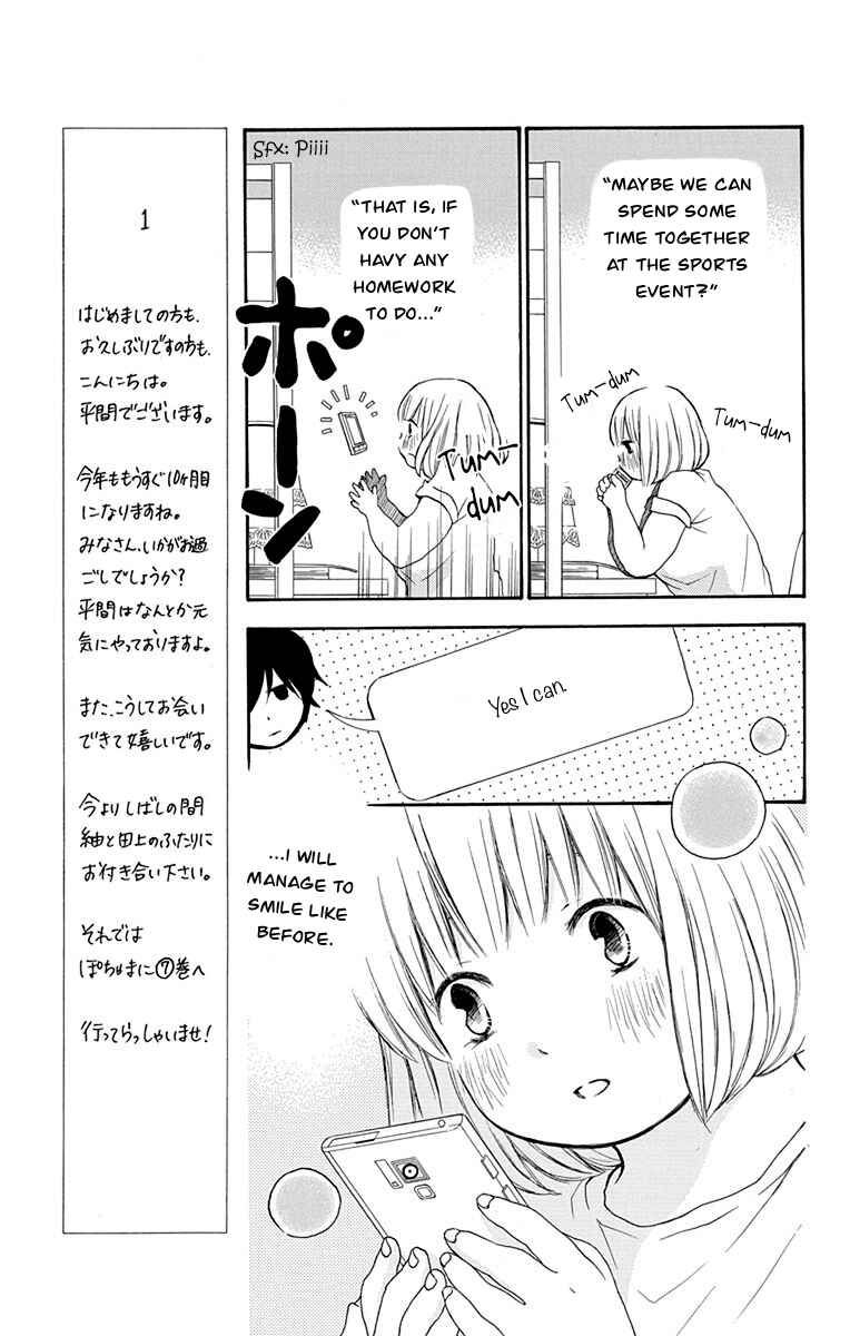 Page 20 Chapter 37 Pochamani