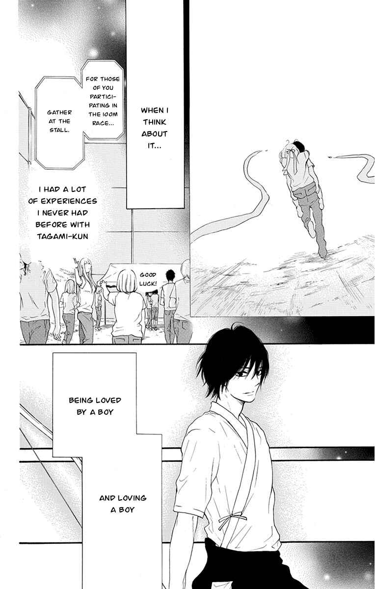 Page 25 Chapter 37 Pochamani