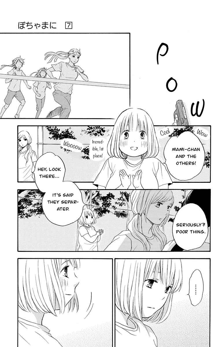 Page 30 Chapter 37 Pochamani