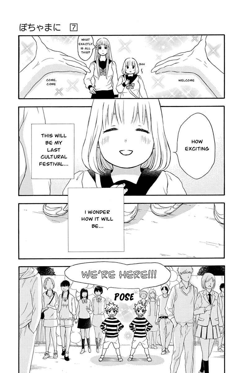 Page 10 Chapter 40 Pochamani