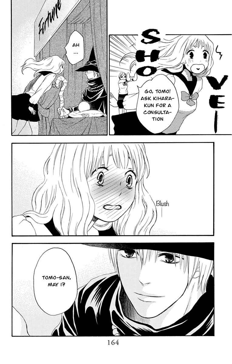 Page 15 Chapter 40 Pochamani