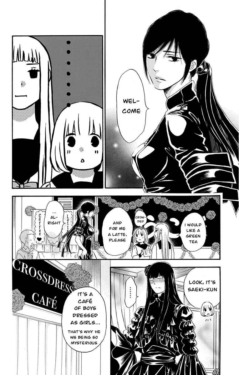 Page 17 Chapter 40 Pochamani