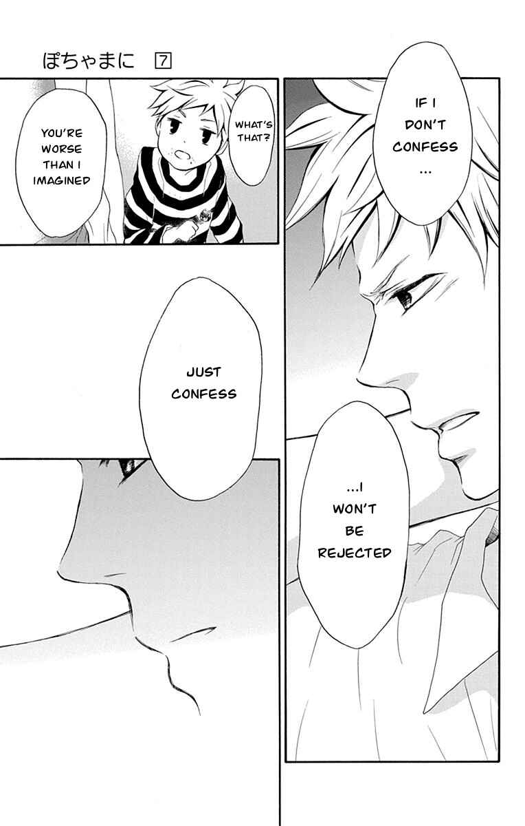 Page 34 Chapter 40 Pochamani