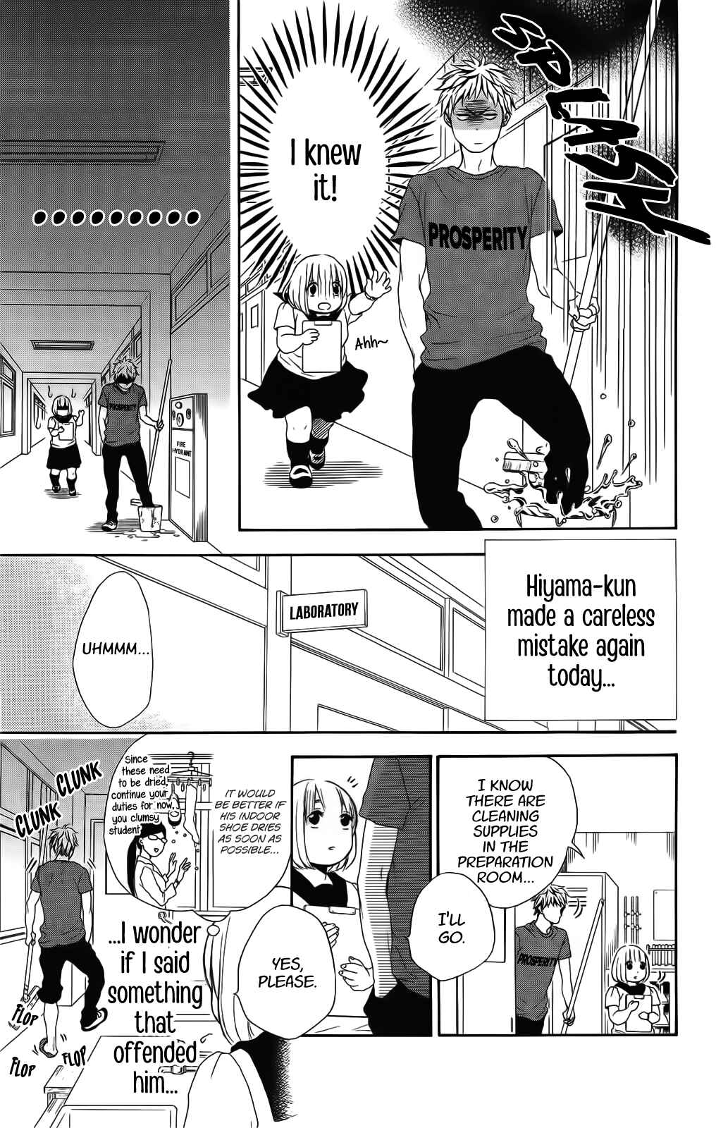 Page 19 Chapter 29 Pochamani