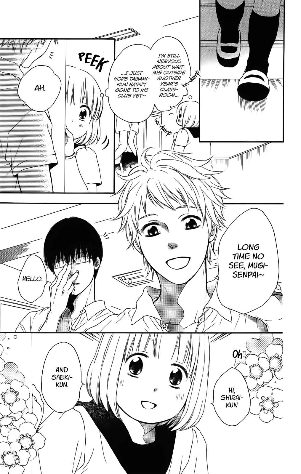 Page 3 Chapter 29 Pochamani