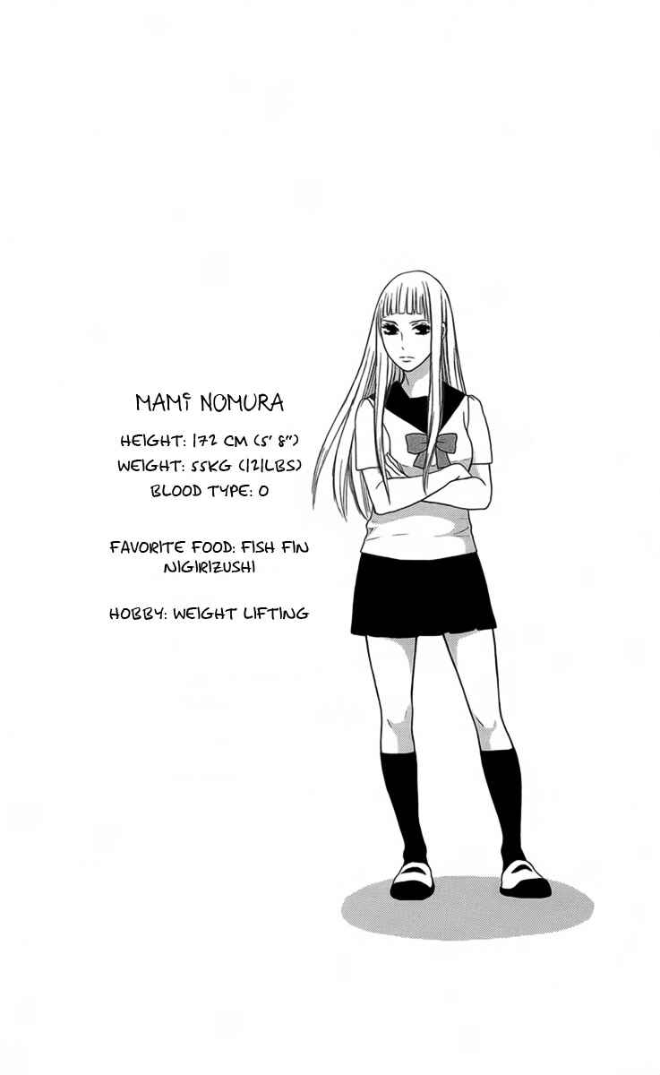 Page 3 Chapter 9 Pochamani