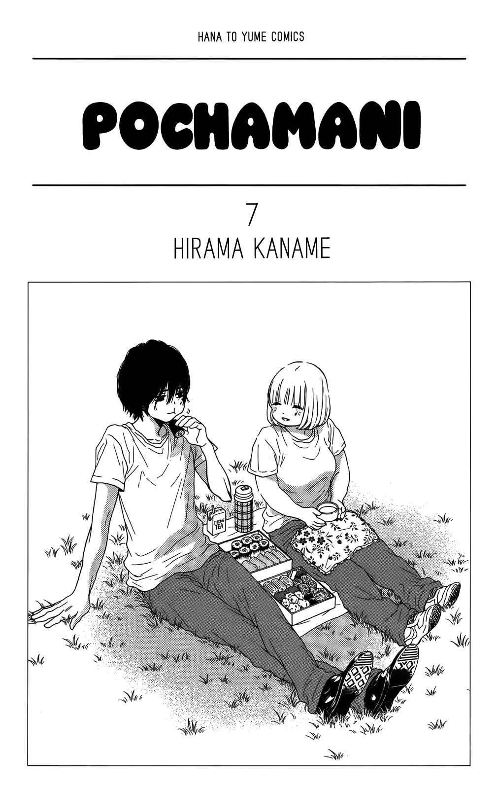Page 3 Chapter 36 Pochamani