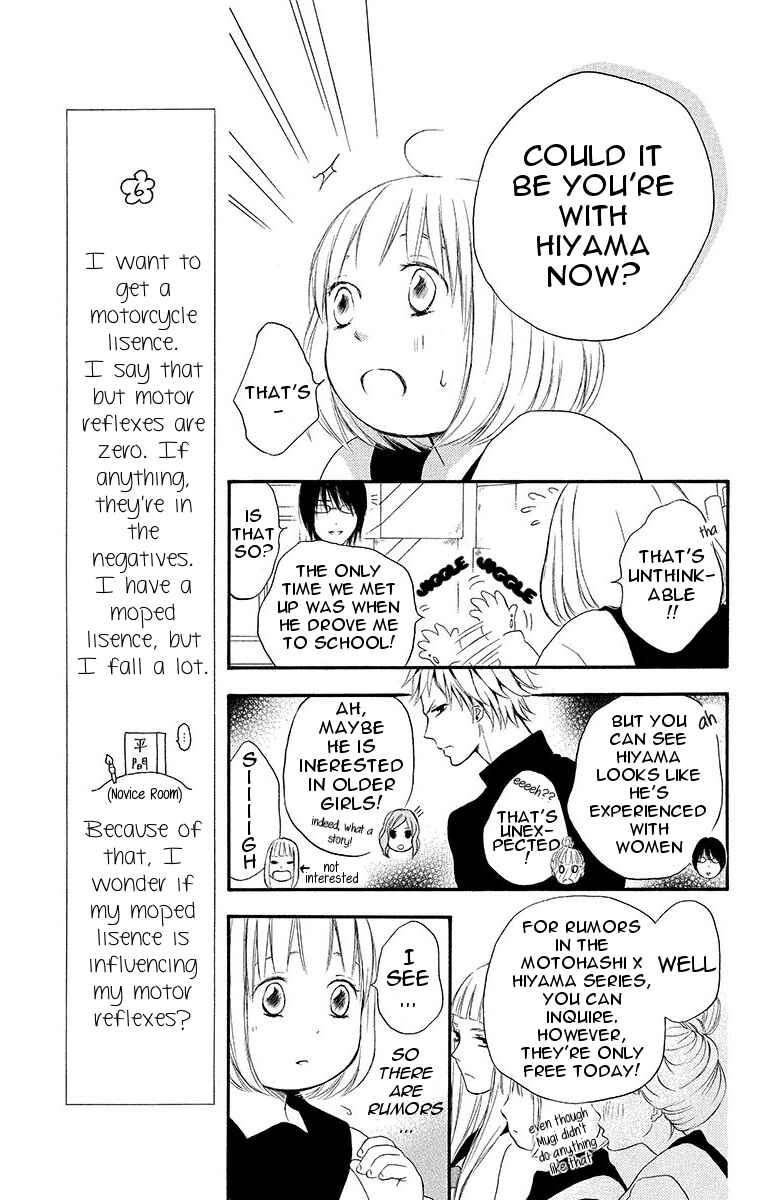 Page 11 Chapter 17 Pochamani