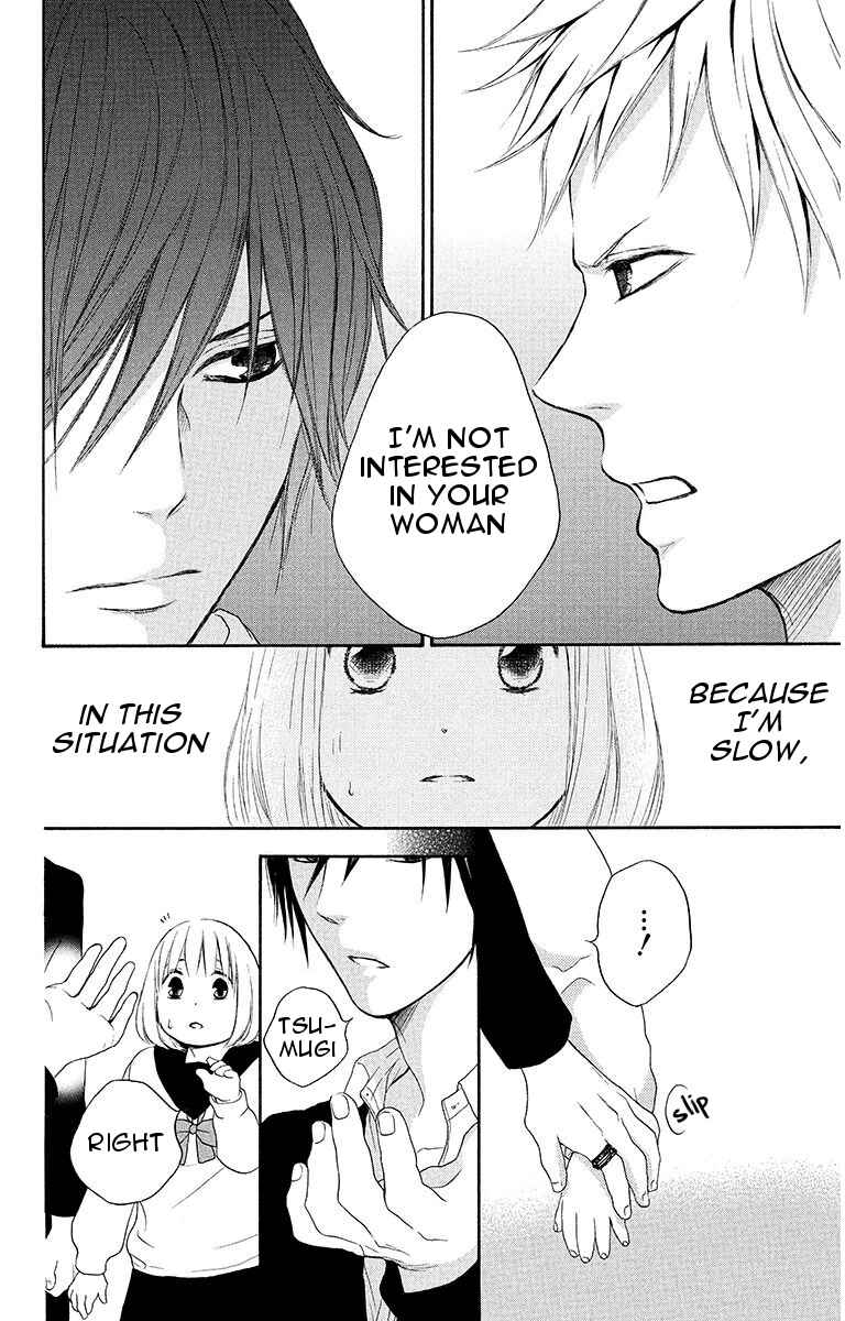 Page 26 Chapter 17 Pochamani