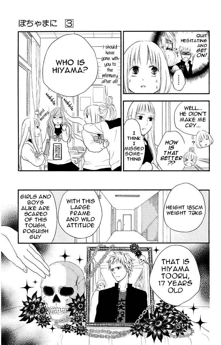 Page 9 Chapter 17 Pochamani