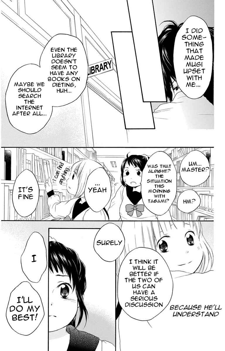 Page 19 Chapter 20 Pochamani