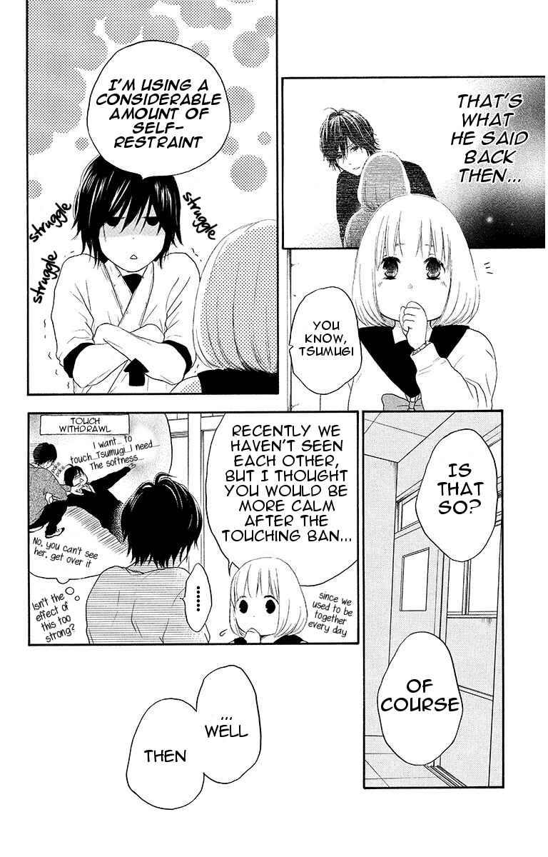 Page 10 Chapter 16 Pochamani