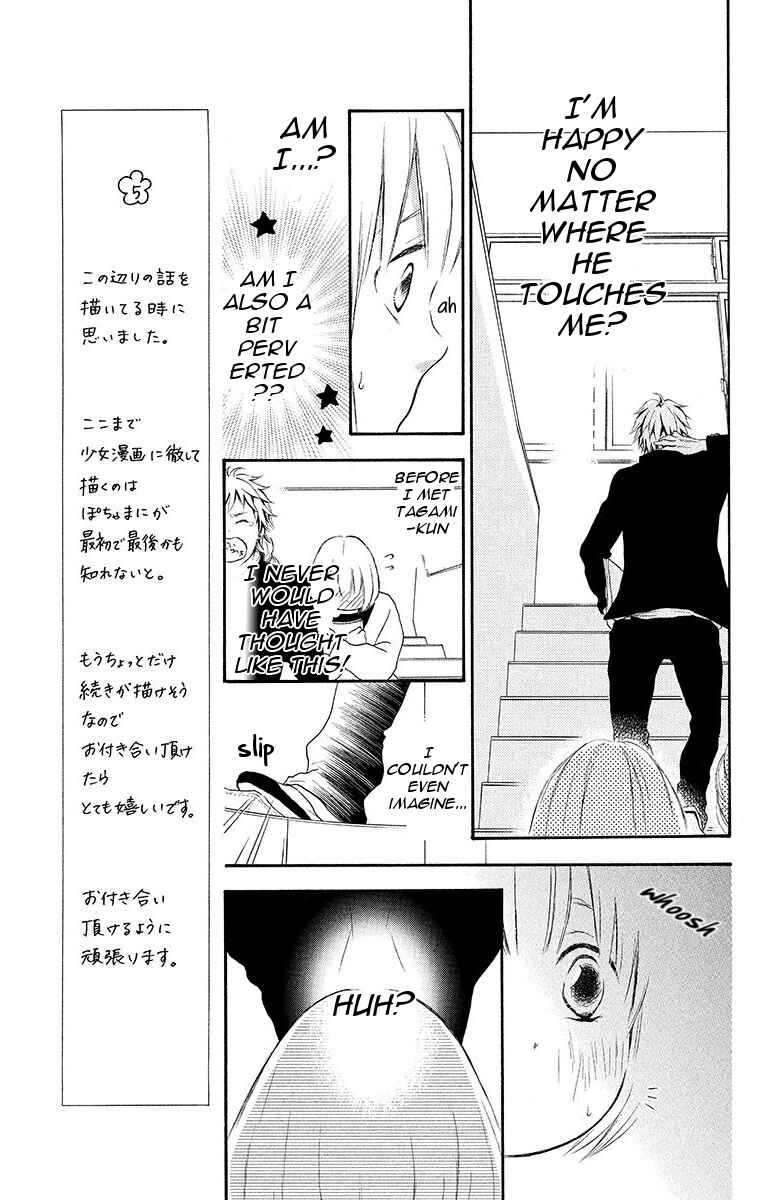 Page 17 Chapter 16 Pochamani
