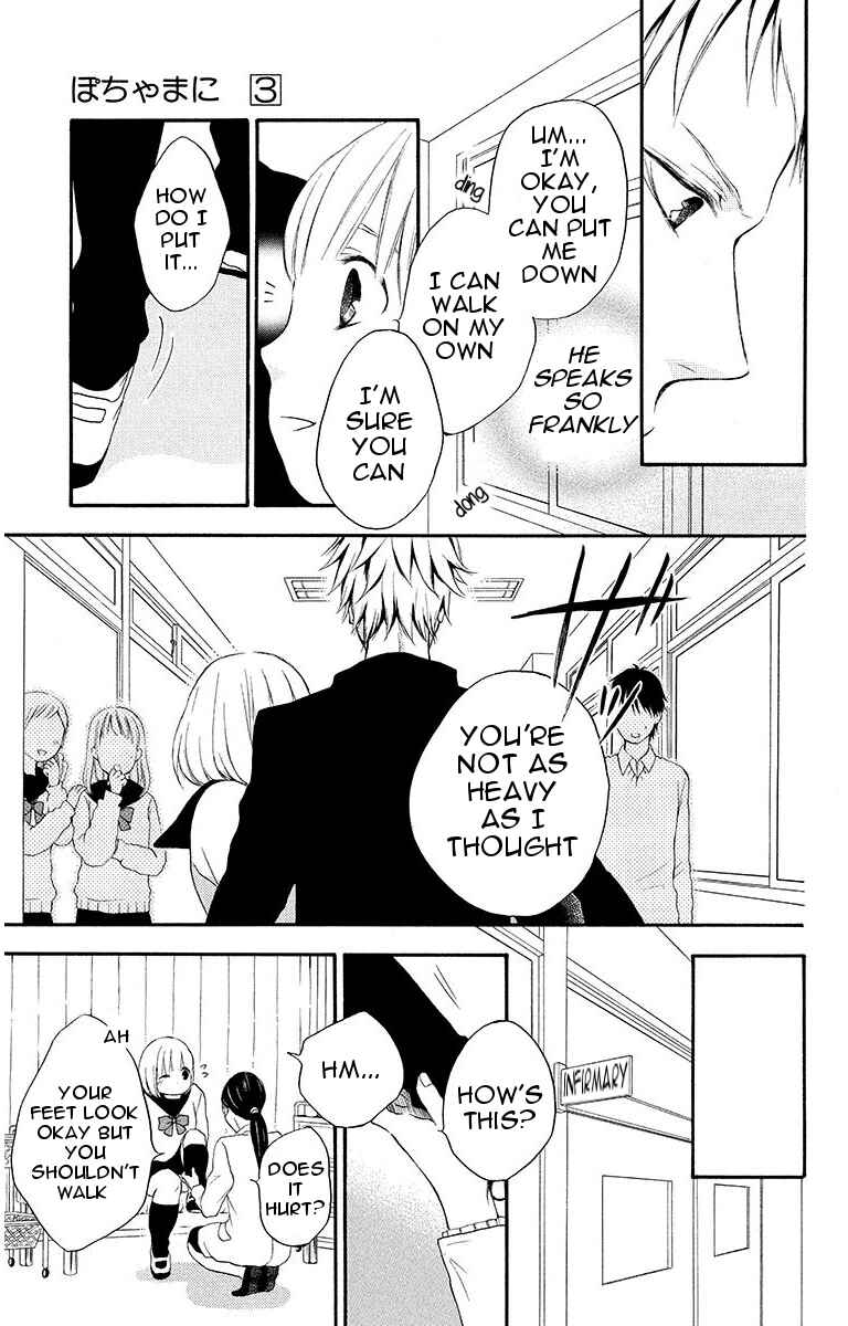 Page 21 Chapter 16 Pochamani